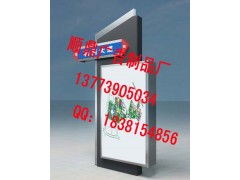 贵港市园区换画滚动灯箱供应与宿豫区顺鼎广告灯箱制品厂艾特贸易网商铺展示服务