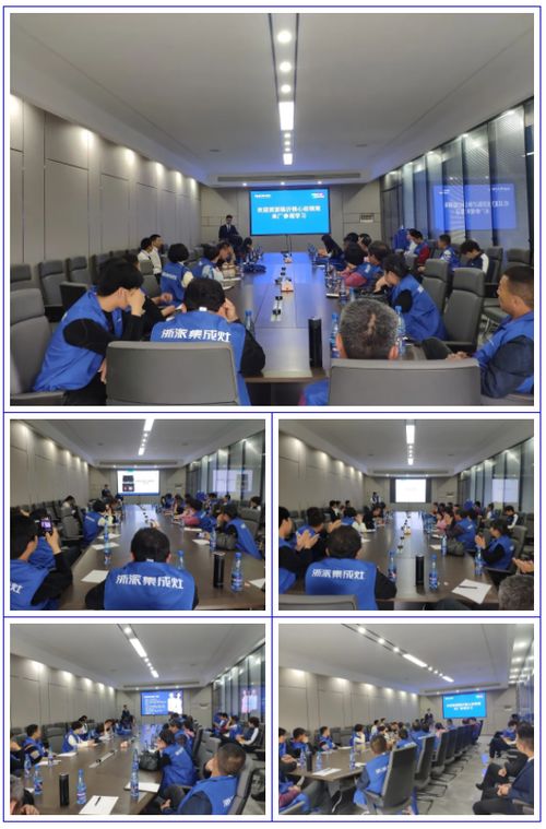 聚力共赢，共绘未来 浙派集成灶山东临沂经销商工厂行圆满收官