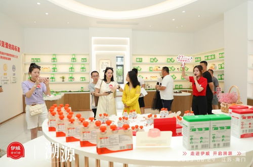 国民零辅食品牌伊威 代理商溯源之旅，见证品质与信赖