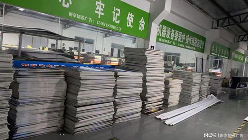 南京广告写真喷绘厂与亚克力PVC激光雕刻UV打印工厂 一站式广告代理解决方案