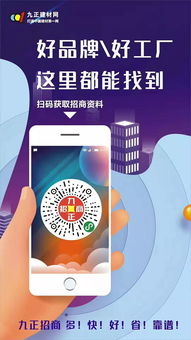 九正全国行·湖州站启示录 当电话营销遇冷，传统家居代理如何破局新生