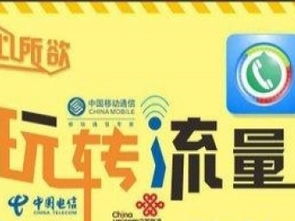 图一元百元面值电话广告卡项目区域代理 探索深圳家居加盟与广告代理的融合商机