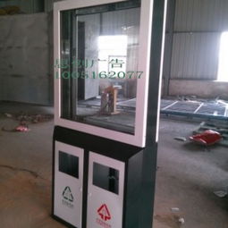 广告垃圾箱首选 宿迁市思创广告制品厂，为您打造高效代理想像力装备