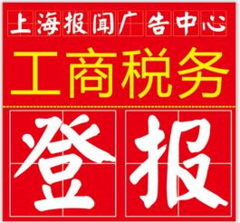 企业黄页广告策略 查找权威投放渠道与成本解析