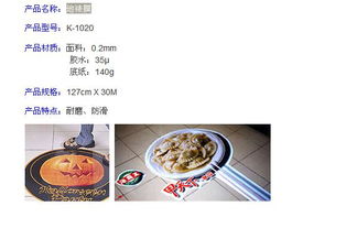 威诗柏与利达广告材料 乌鲁木齐广告代理新典范