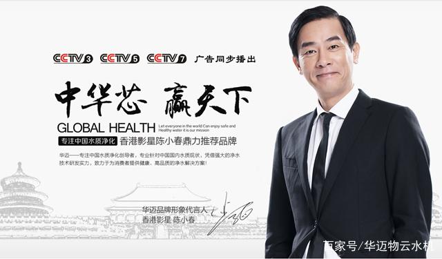 净水器加盟代理哪个好？三大选择标准与注意事项全解析