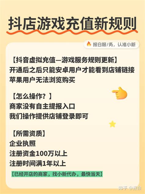 各大手游